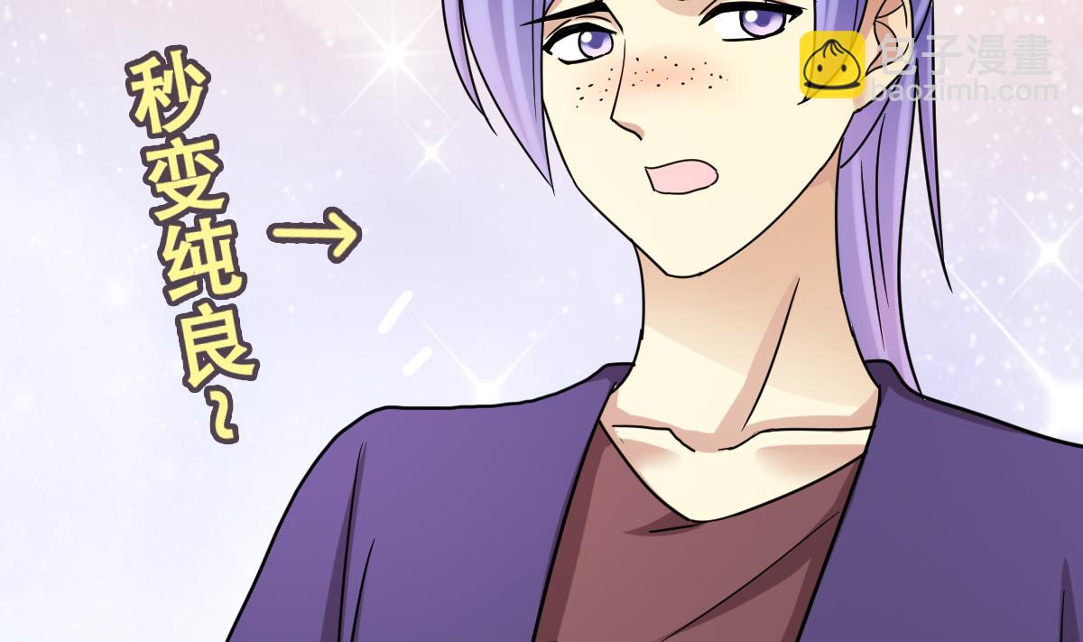 第230话 英雄救美-第231话