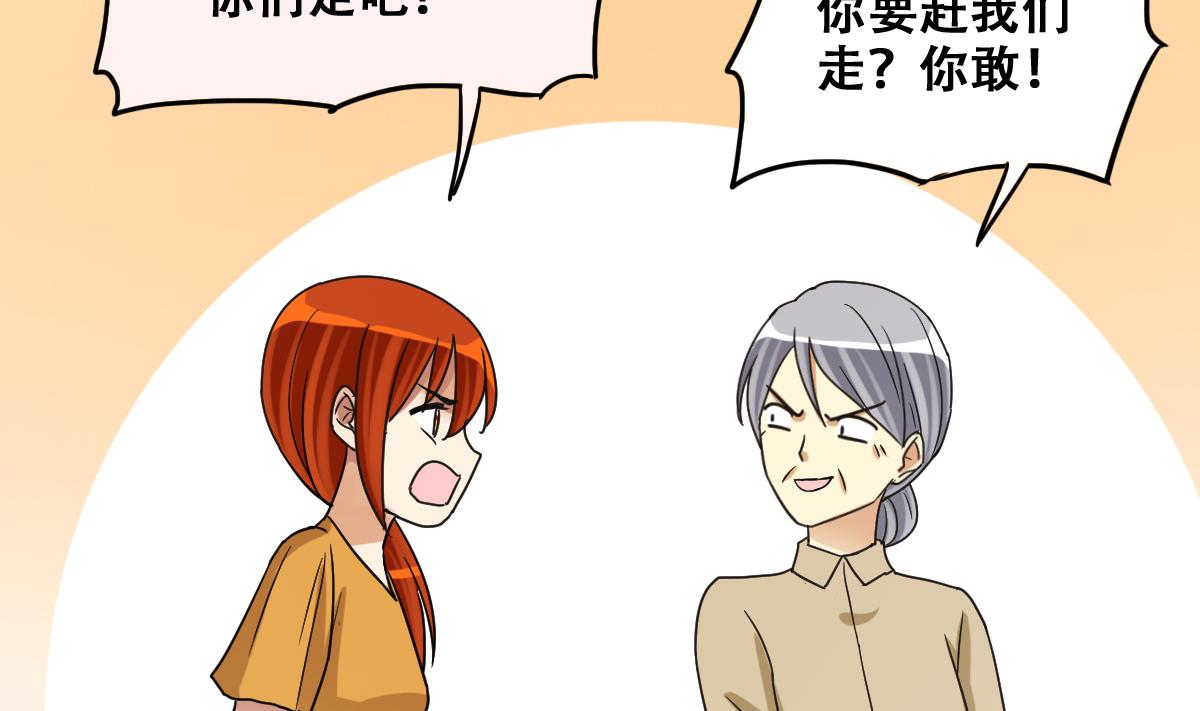 第230话 英雄救美-第231话