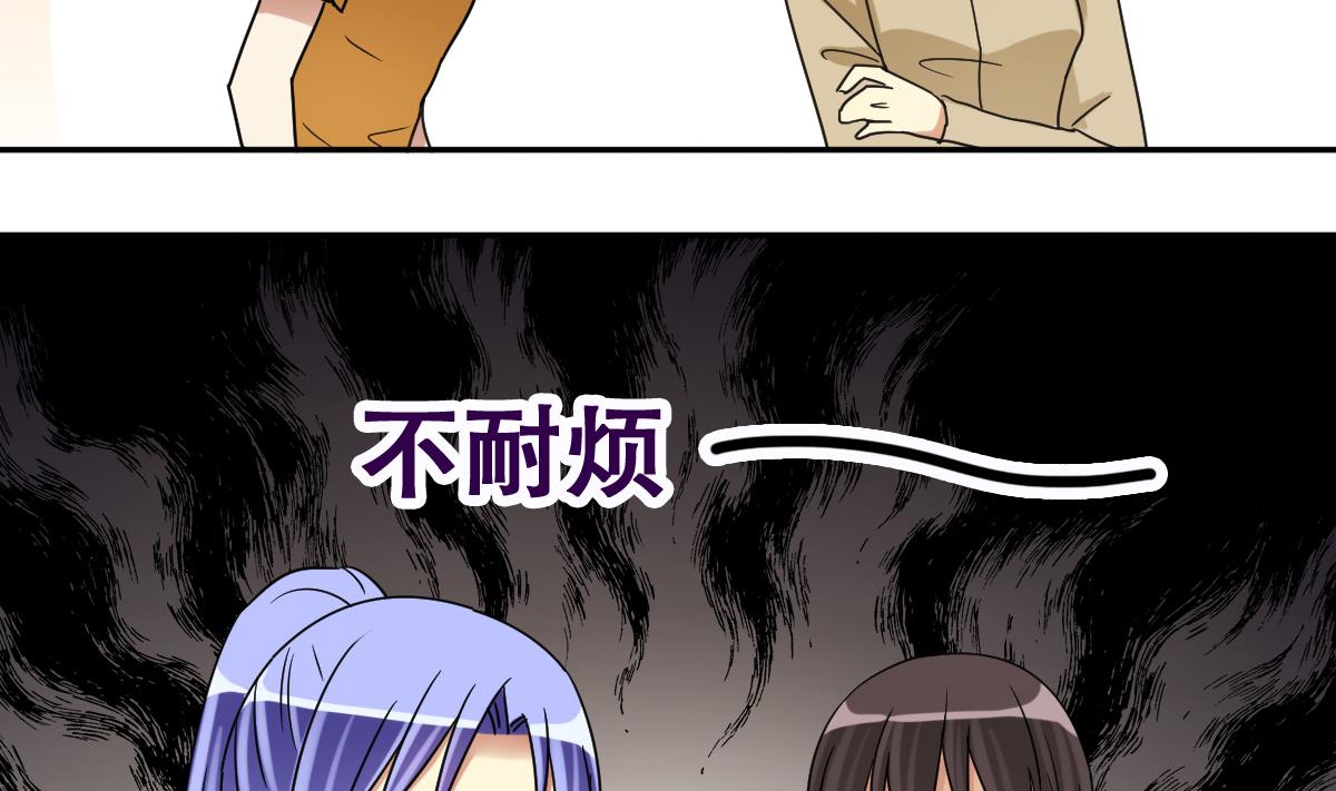 第230话 英雄救美-第231话