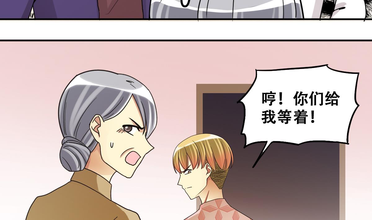 第230话 英雄救美-第231话