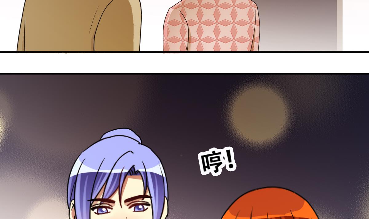 第230话 英雄救美-第231话