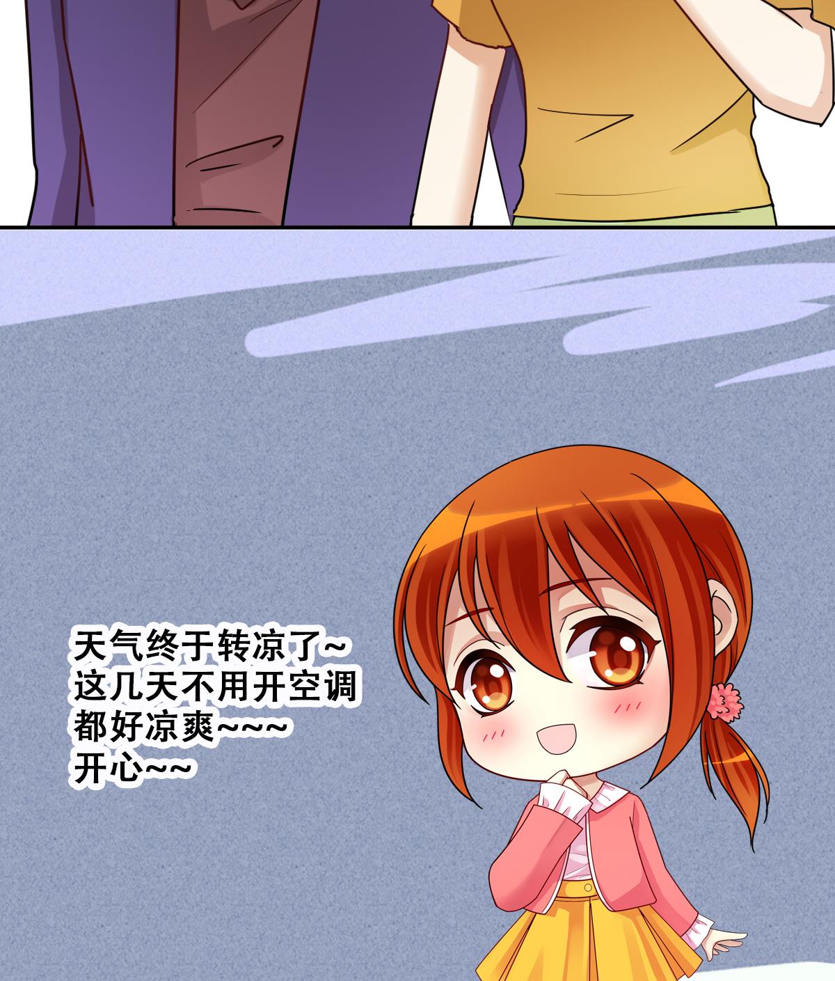 第230话 英雄救美-第231话