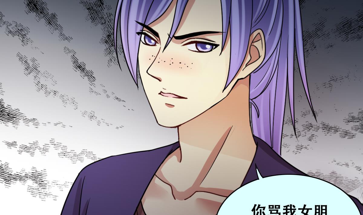 第230话 英雄救美-第231话