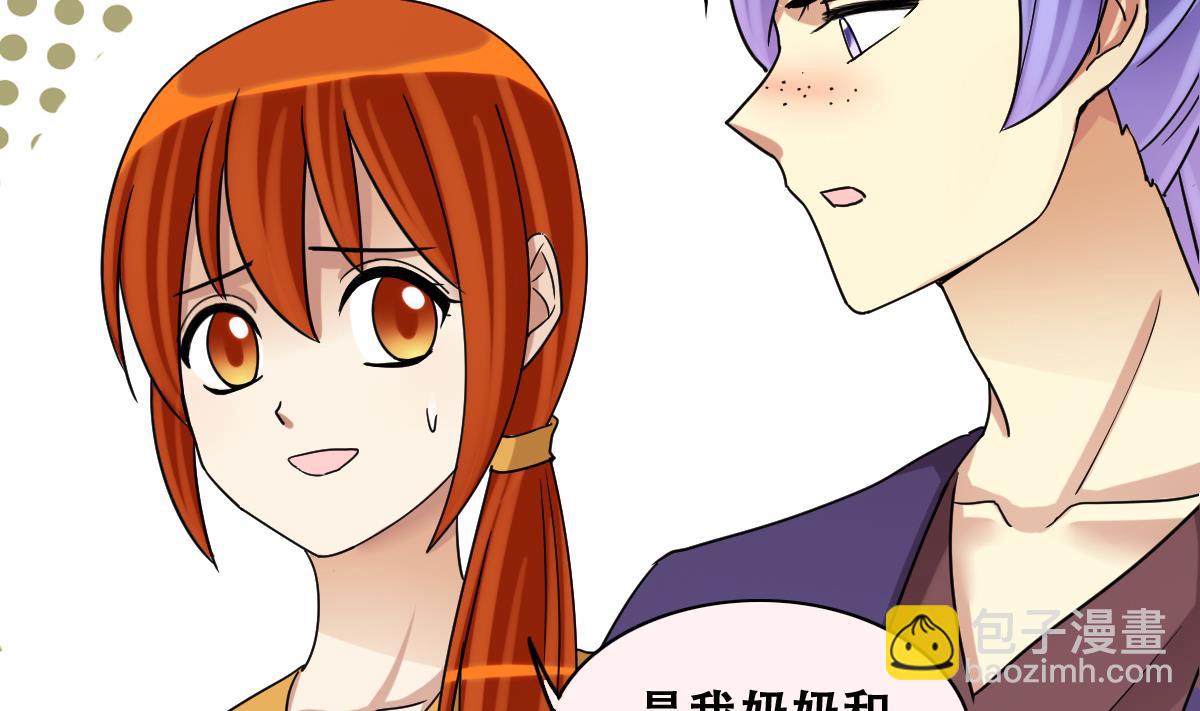 第230话 英雄救美-第231话