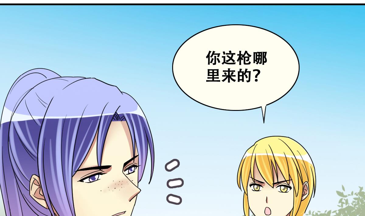 第232话 拍摄广告 1-第233话