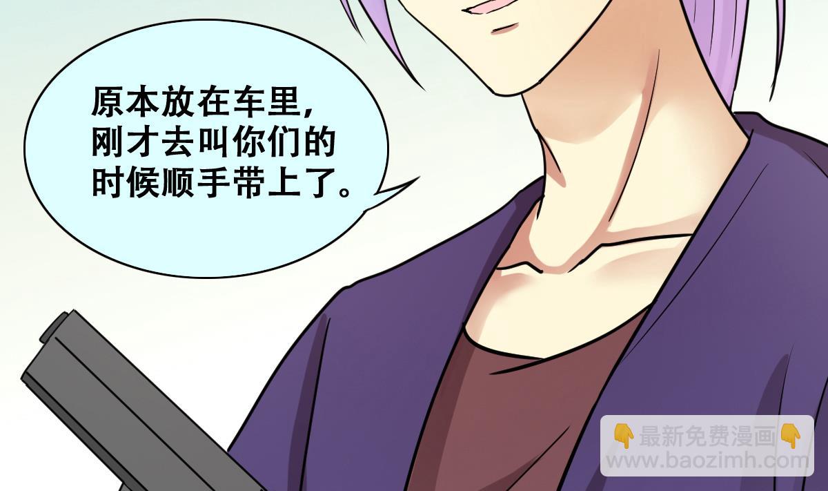 第232话 拍摄广告 1-第233话