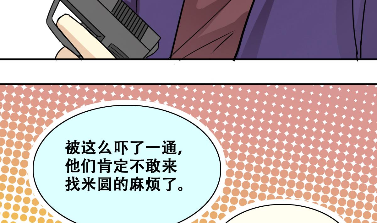 第232话 拍摄广告 1-第233话