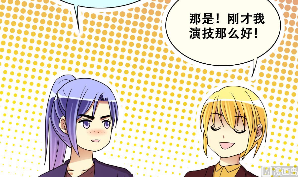 第232话 拍摄广告 1-第233话