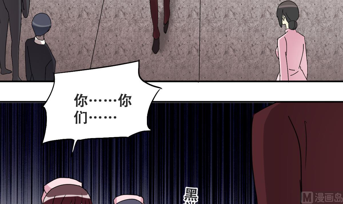 第232话 拍摄广告 1-第233话
