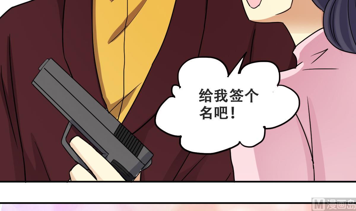 第232话 拍摄广告 1-第233话