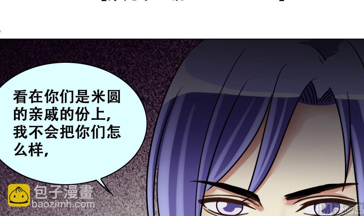 第232话 拍摄广告 1-第233话