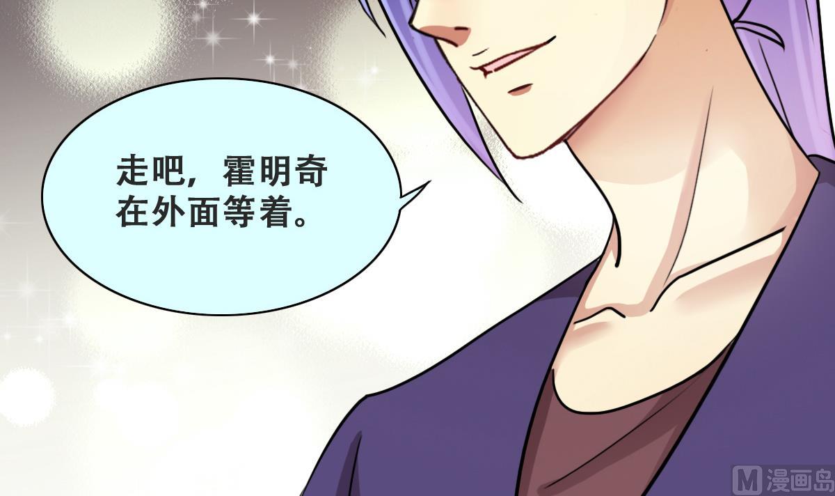 第232话 拍摄广告 1-第233话