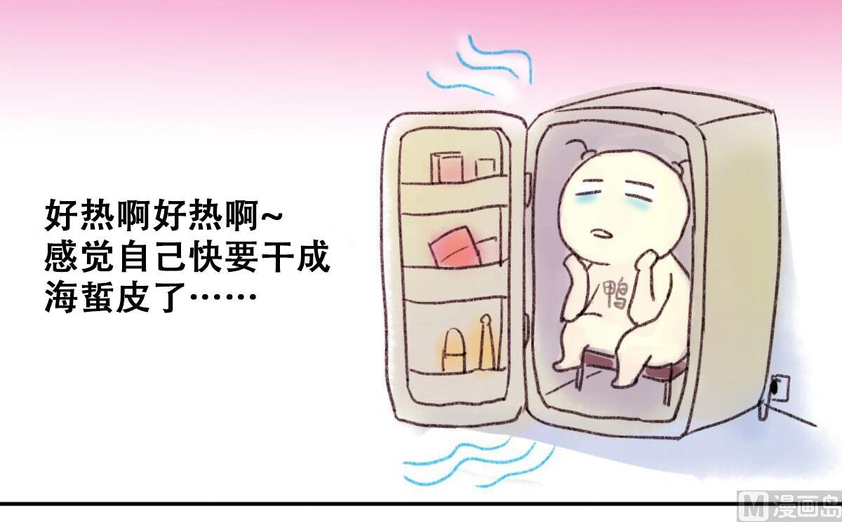 第232话 拍摄广告 1-第233话