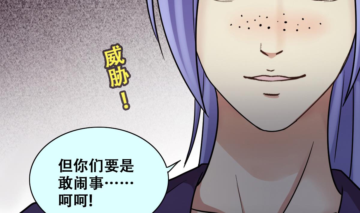 第232话 拍摄广告 1-第233话