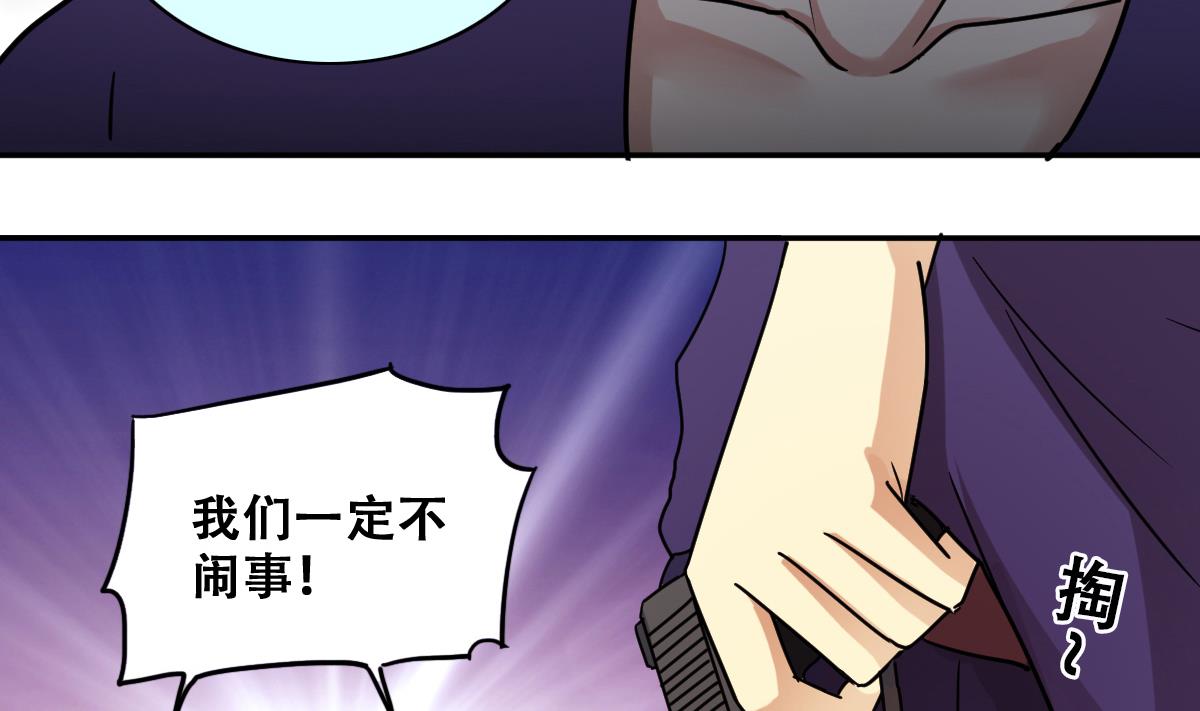 第232话 拍摄广告 1-第233话
