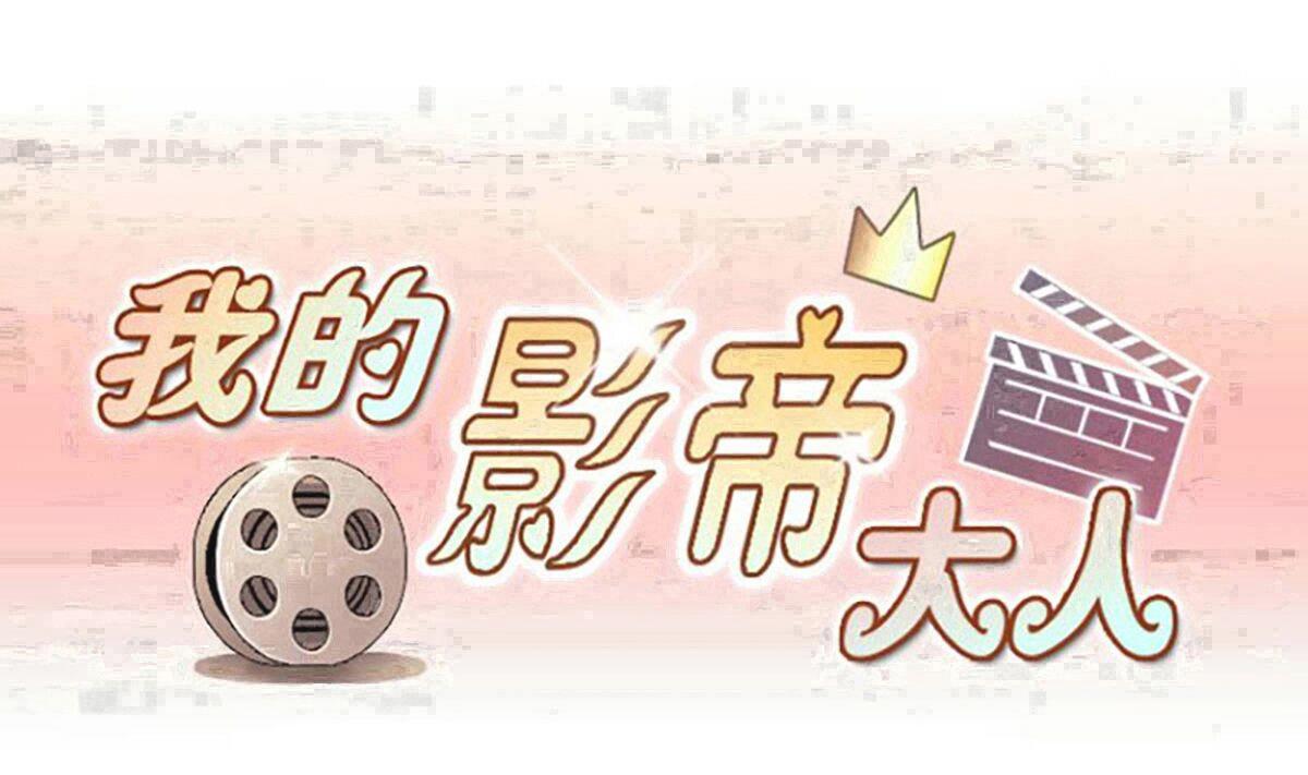 第234话 拍摄广告 3-第235话