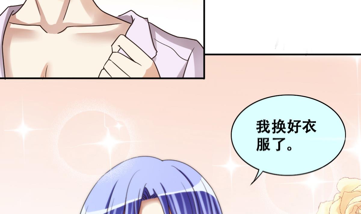 第234话 拍摄广告 3-第235话
