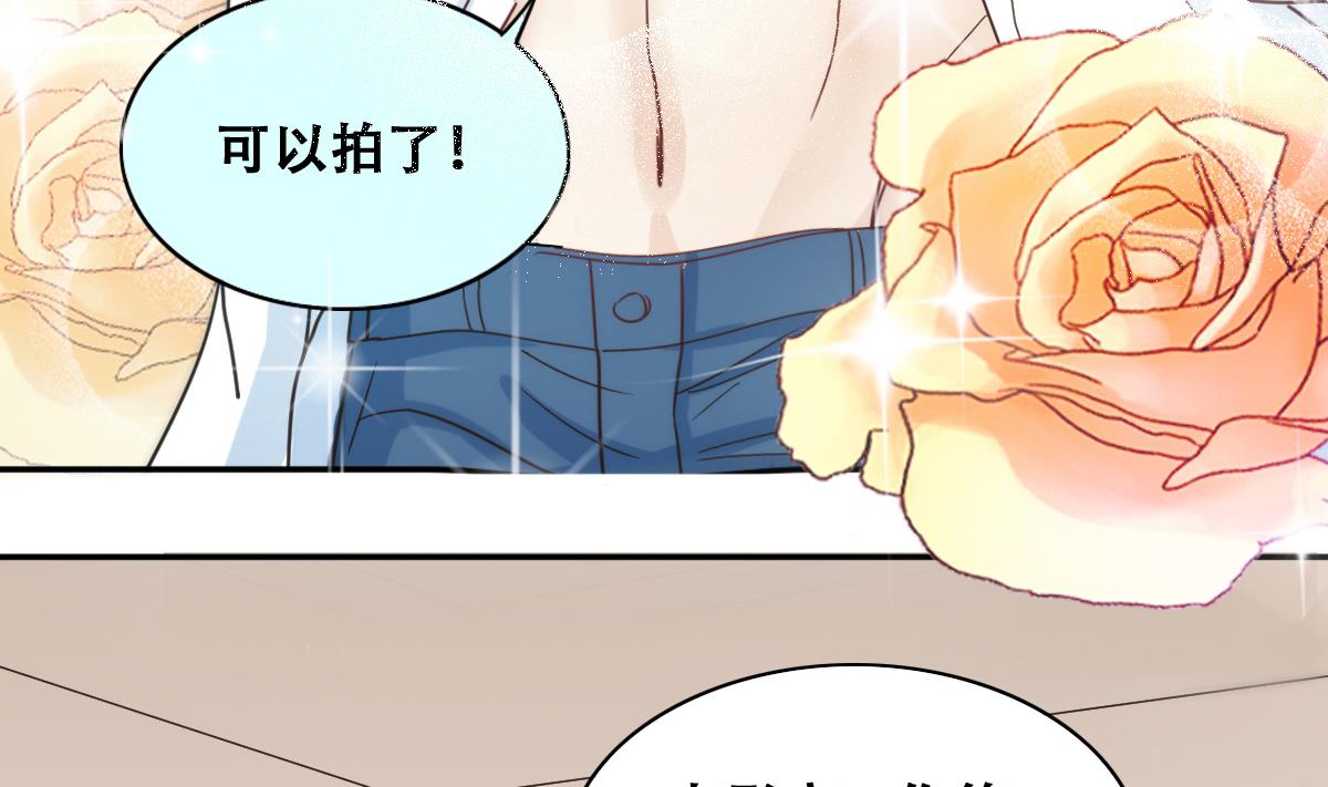 第234话 拍摄广告 3-第235话