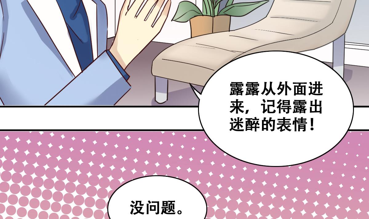 第234话 拍摄广告 3-第235话