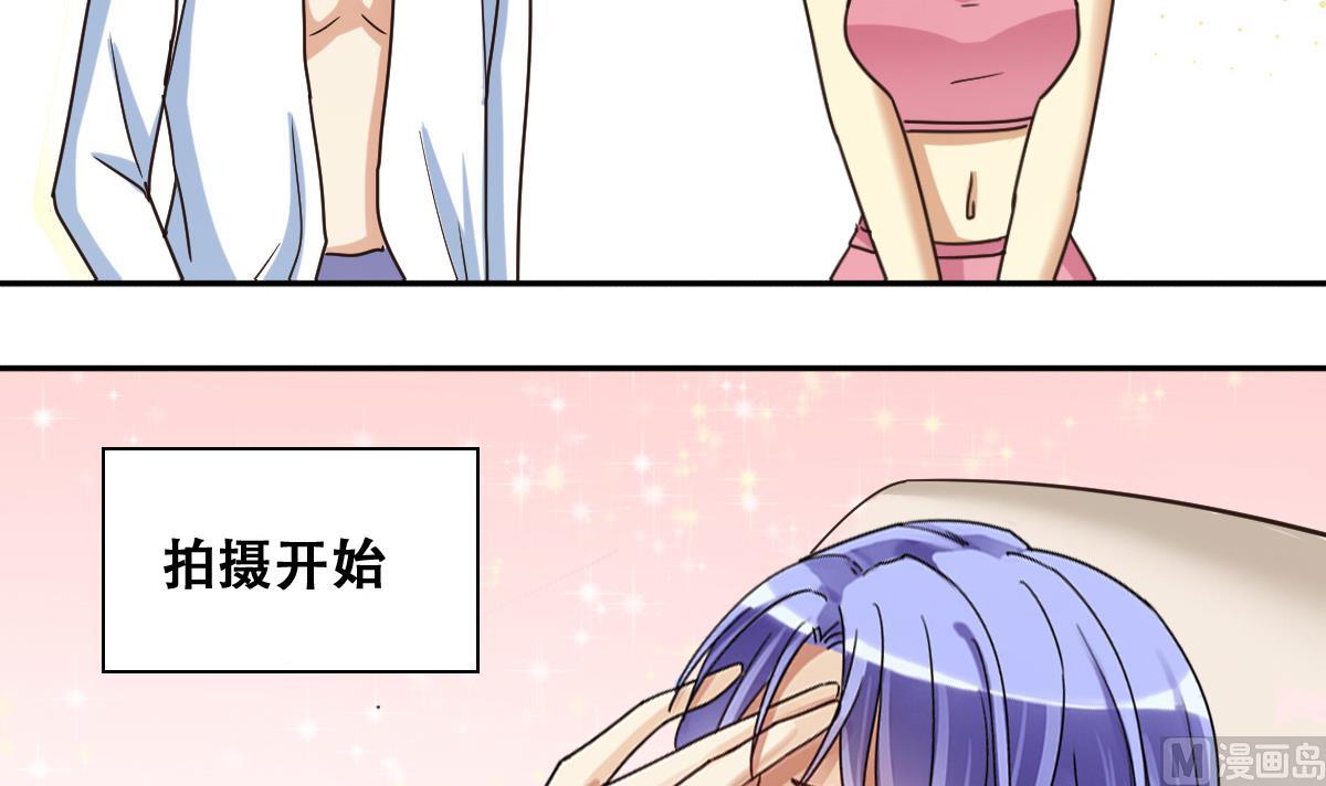 第234话 拍摄广告 3-第235话