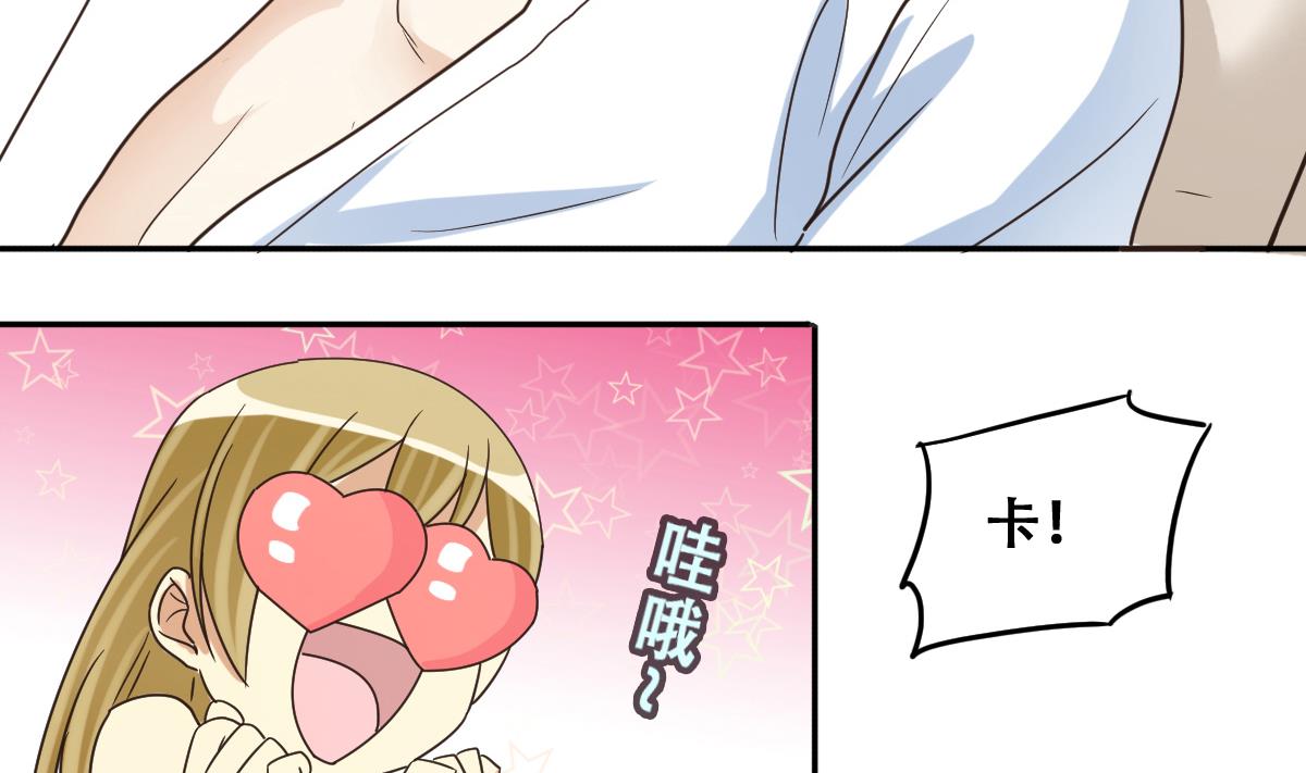 第234话 拍摄广告 3-第235话