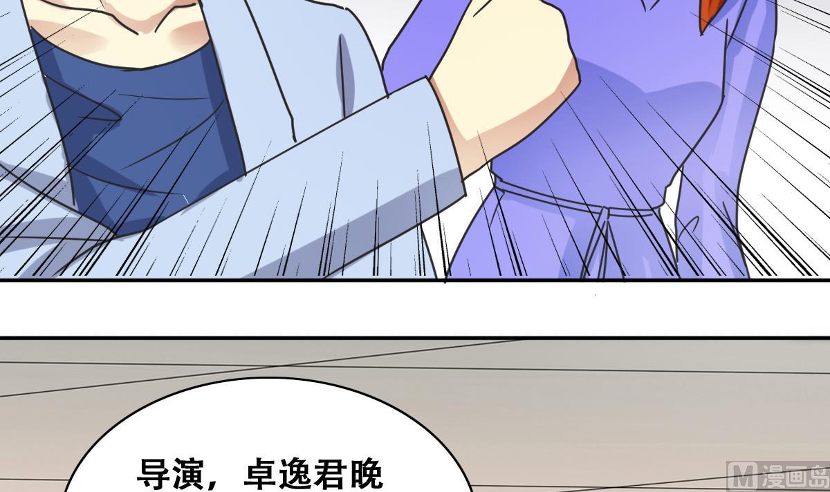 第234话 拍摄广告 3-第235话