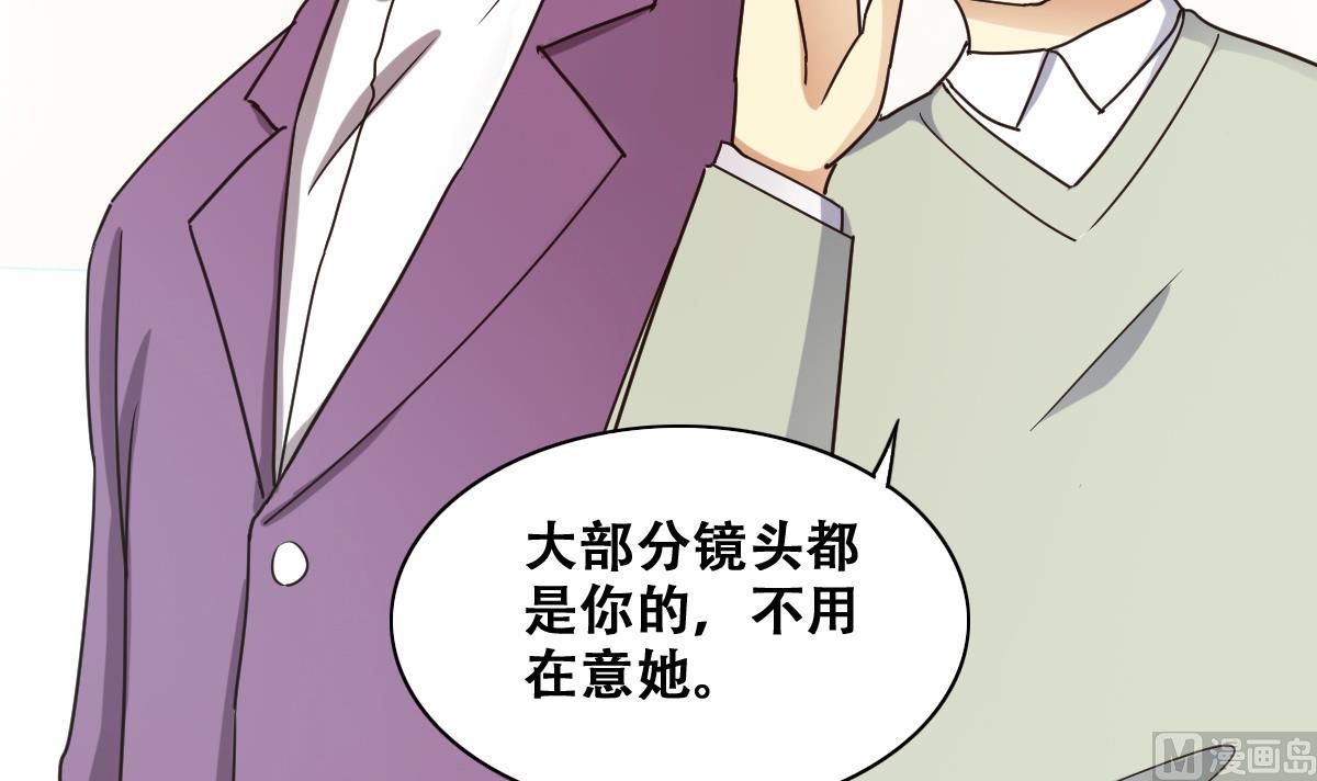 第234话 拍摄广告 3-第235话