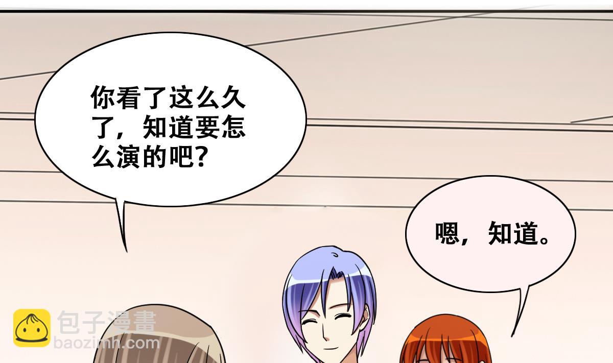 第236话 广告换人 2-第237话