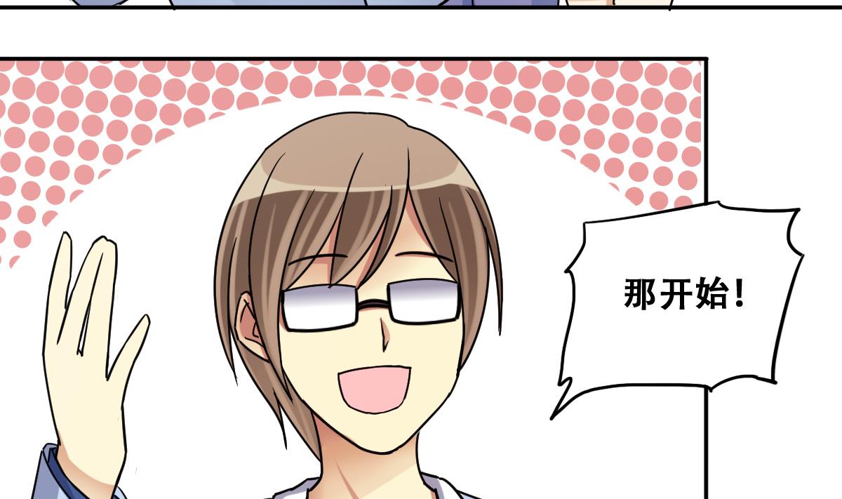 第236话 广告换人 2-第237话