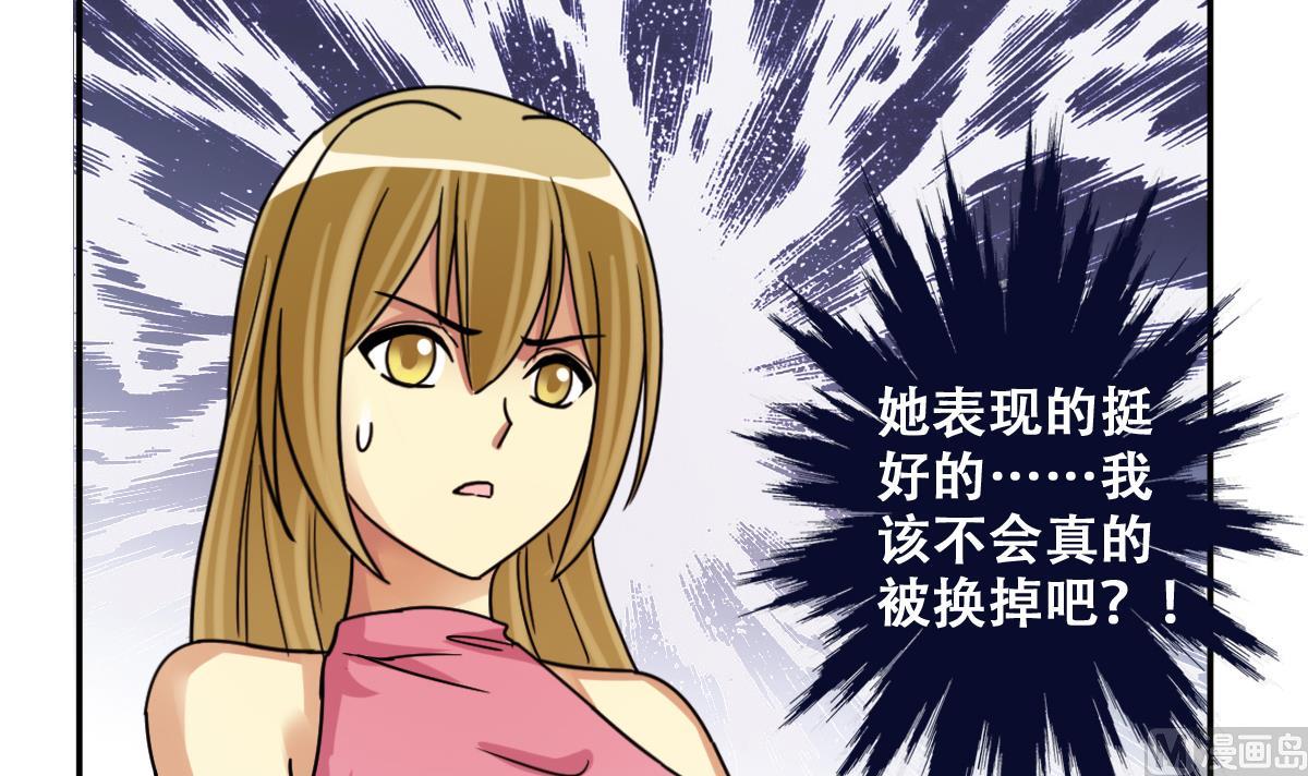 第236话 广告换人 2-第237话
