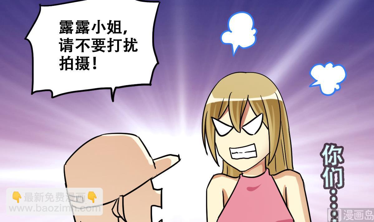 第236话 广告换人 2-第237话