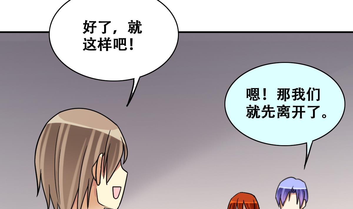 第236话 广告换人 2-第237话
