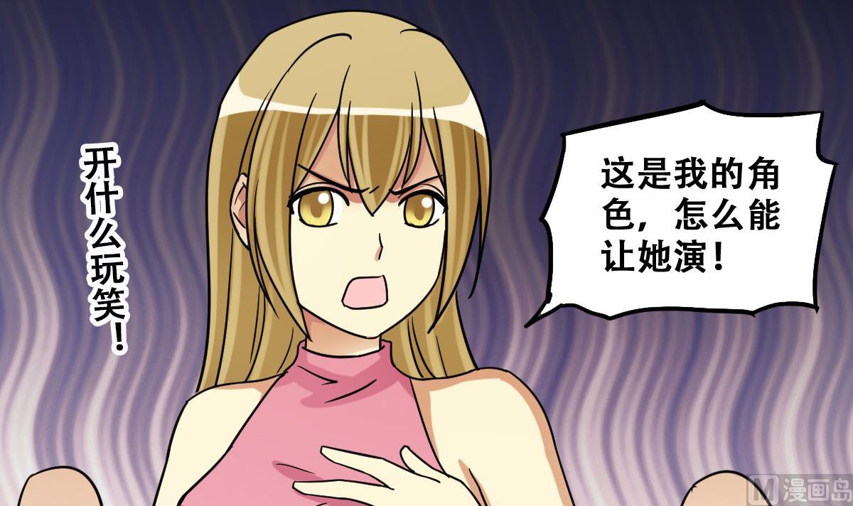 第236话 广告换人 2-第237话