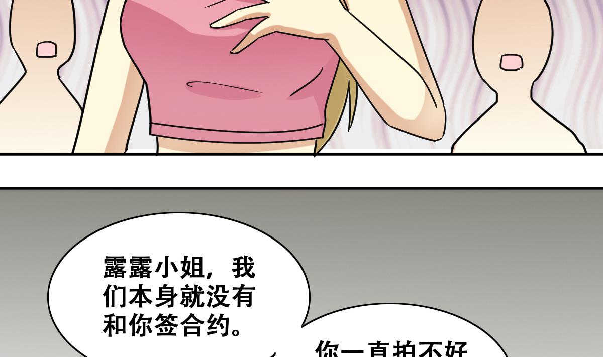 第236话 广告换人 2-第237话
