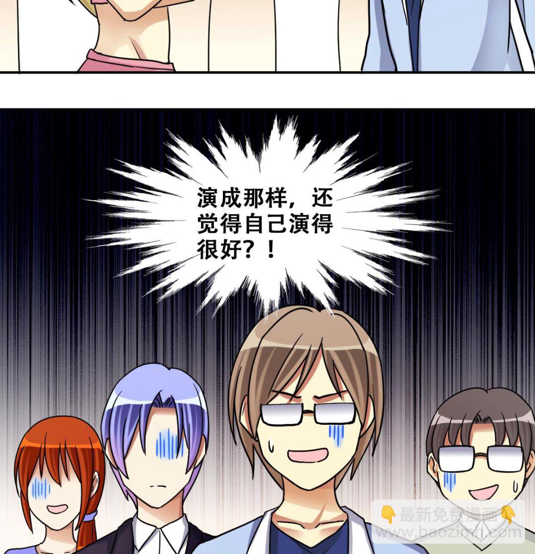 第236话 广告换人 2-第237话