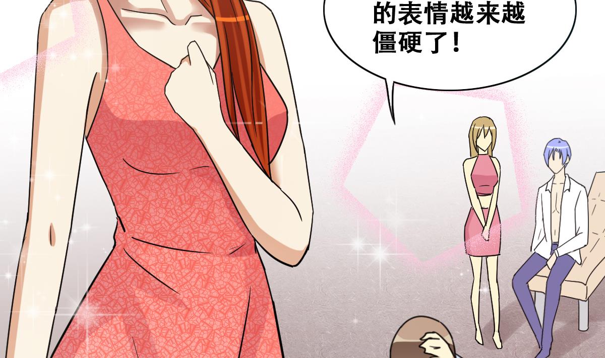 第236话 广告换人 2-第237话