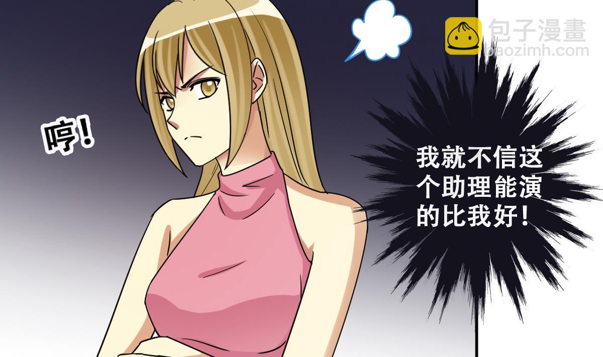 第236话 广告换人 2-第237话