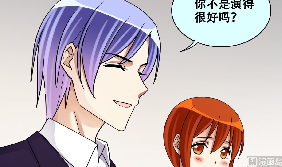 第238话 去约个会 1-第239话