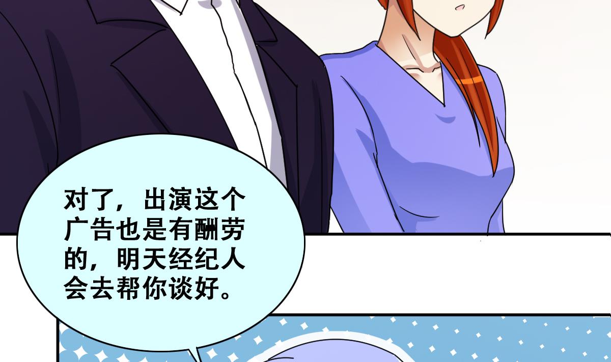第238话 去约个会 1-第239话
