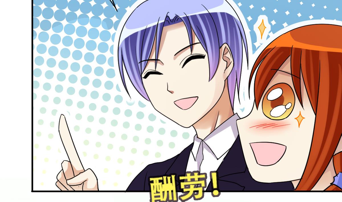 第238话 去约个会 1-第239话