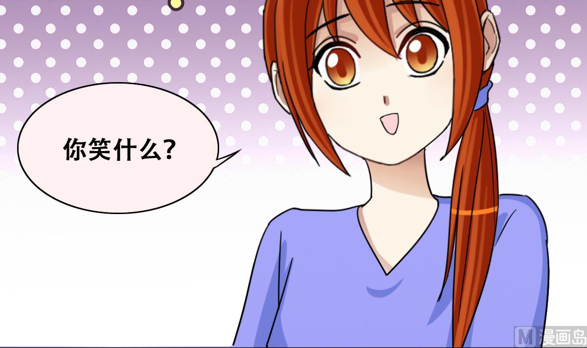 第238话 去约个会 1-第239话
