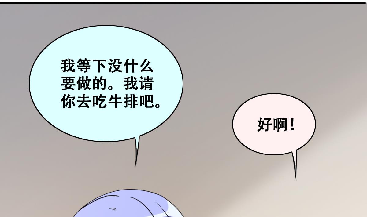 第238话 去约个会 1-第239话