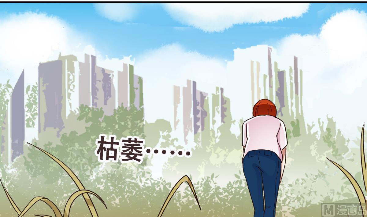 第240话 去约个会 3-第241话