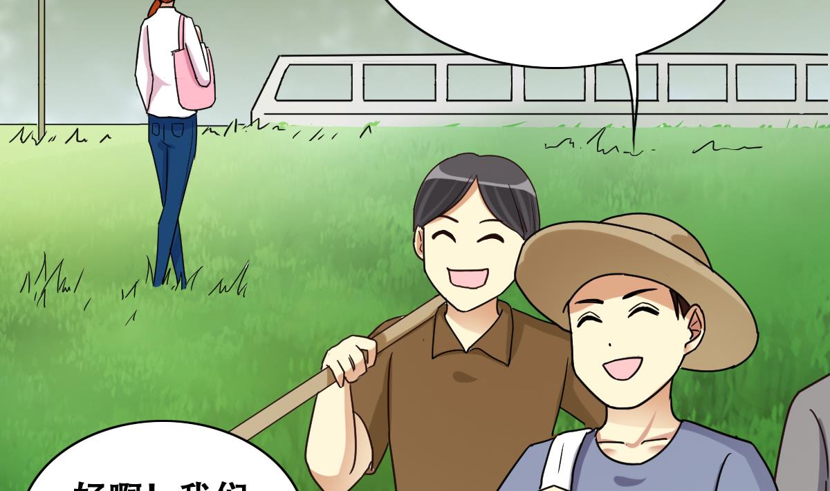 第240话 去约个会 3-第241话