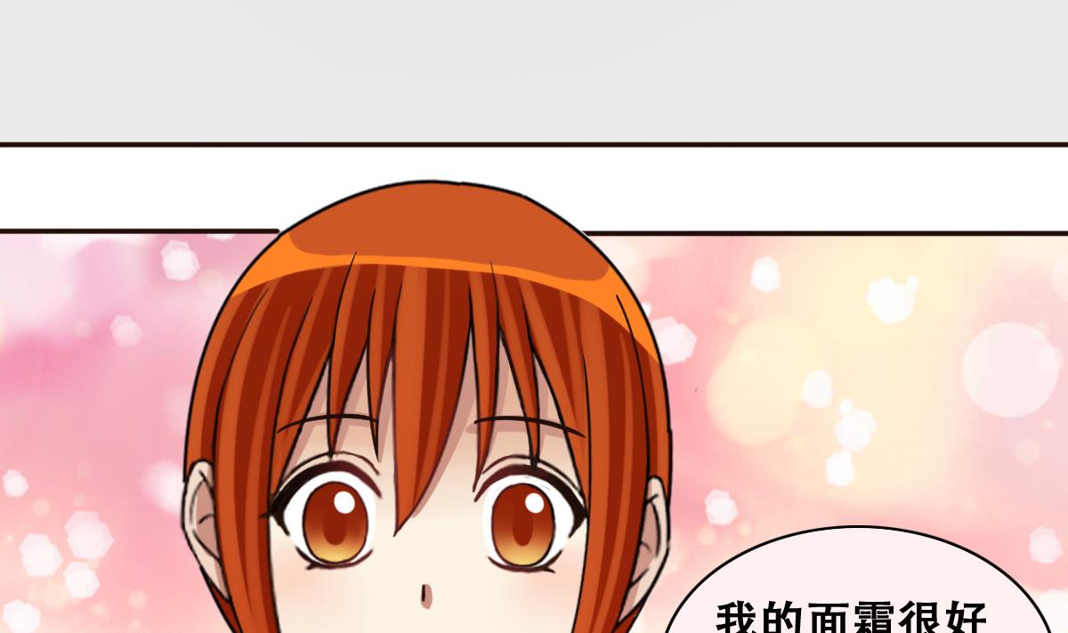 第240话 去约个会 3-第241话