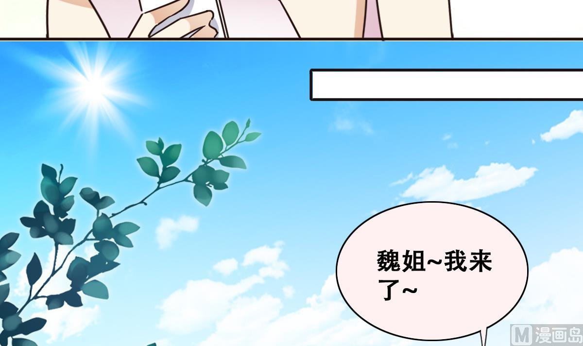 第240话 去约个会 3-第241话