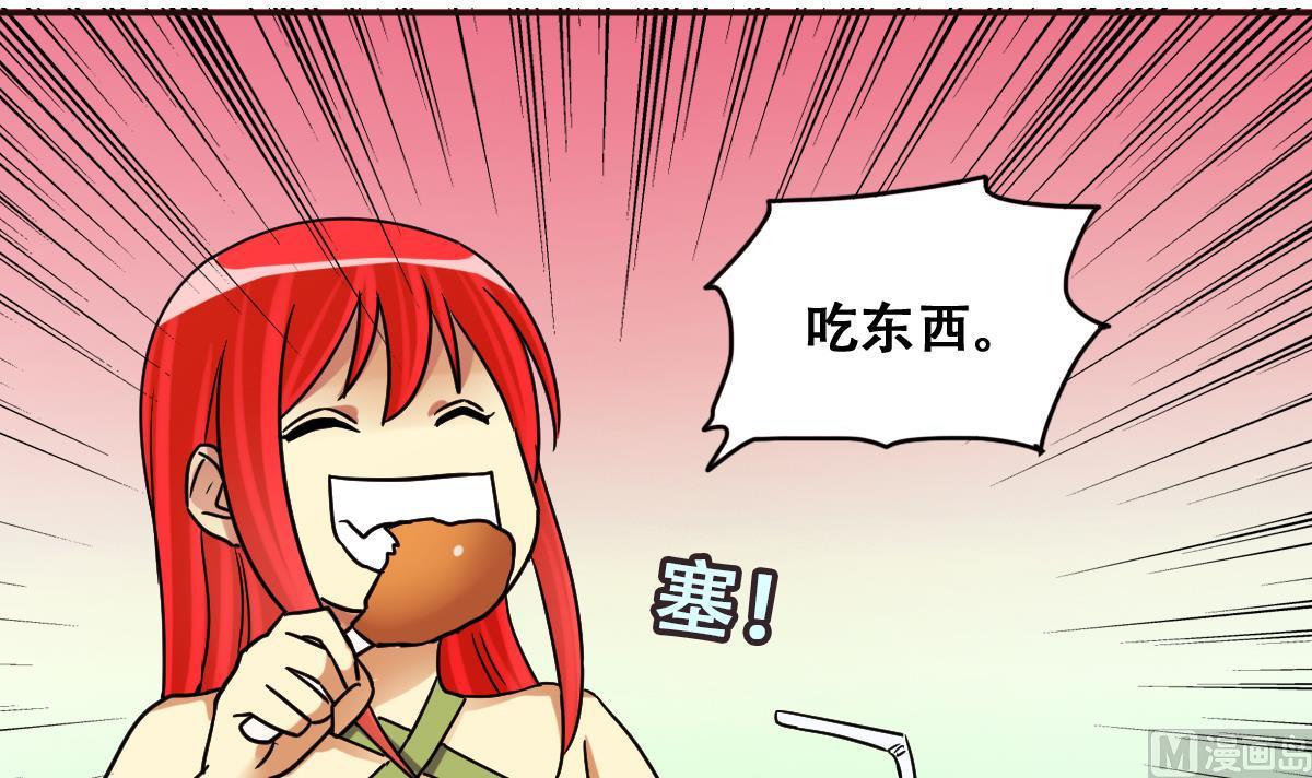 第240话 去约个会 3-第241话