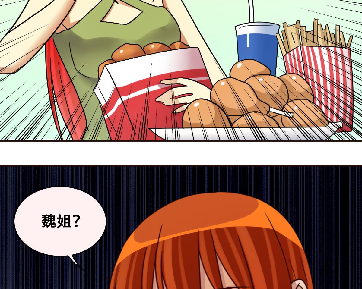 第240话 去约个会 3-第241话