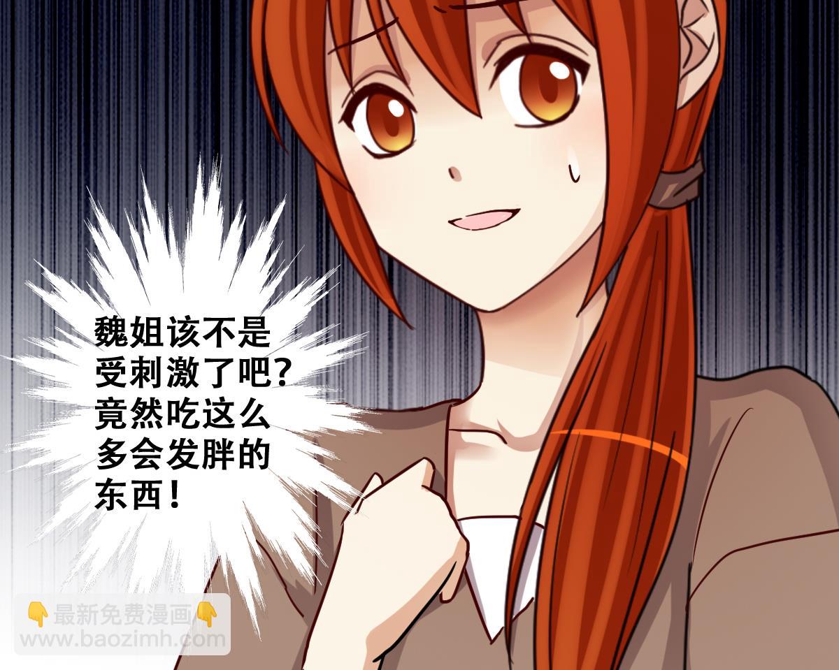 第240话 去约个会 3-第241话