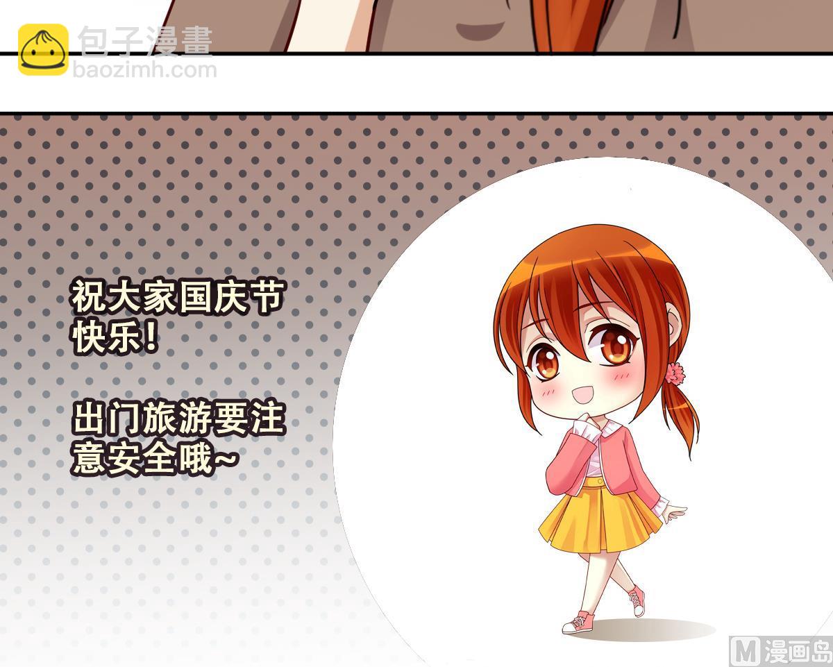第240话 去约个会 3-第241话